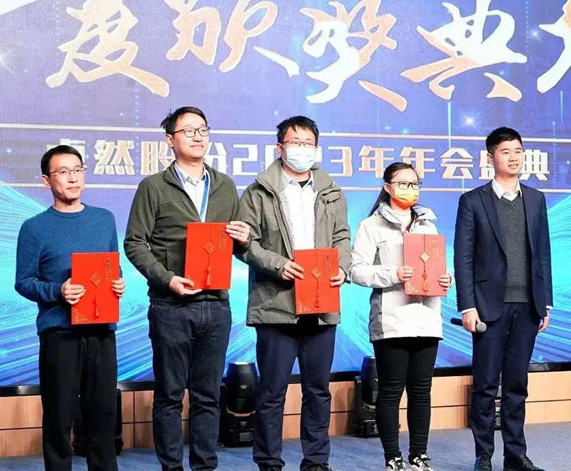 循时代激扬号角 奋进新征程 | 尊龙凯时人生就博股份2023年会盛典顺利召开