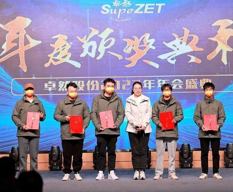 循时代激扬号角 奋进新征程 | 尊龙凯时人生就博股份2023年会盛典顺利召开