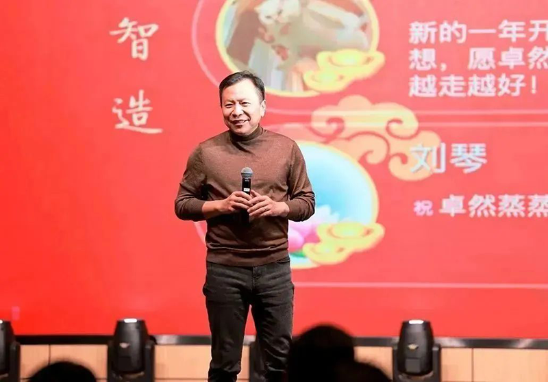 循时代激扬号角 奋进新征程 | 尊龙凯时人生就博股份2023年会盛典顺利召开